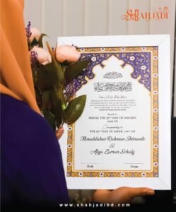 Premium Customized Nikah Nama Marriage Certificate Frame | Elegant Wedding Gift Bangladesh