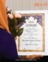 Customized Nikah Nama